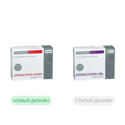 Аторвастатин-Алиум, таблетки покрытые пленочной оболочкой 40 мг 30 шт