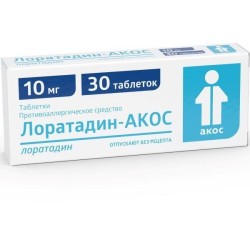 Лоратадин-АКОС, таблетки 10 мг 30 шт